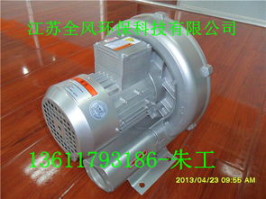 yx 31d 0.4kw旋涡气泵
